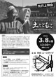 チラシのダウンロード